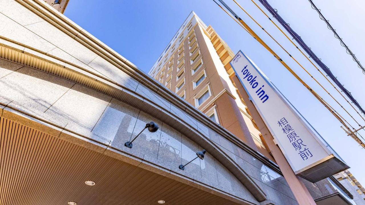 Toyoko Inn Jr Yokohama Sen Sagamihara Ekimae Экстерьер фото